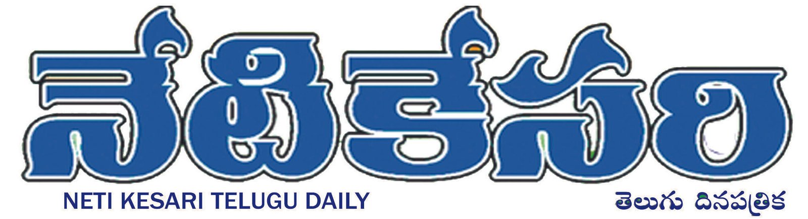 Netikesari.com | Telugu News Channel News App